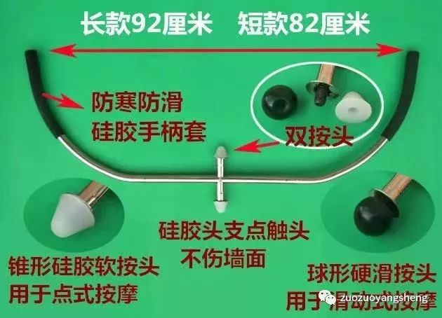 用顶墙式弓形按摩棒，健康掌握在自己手中！