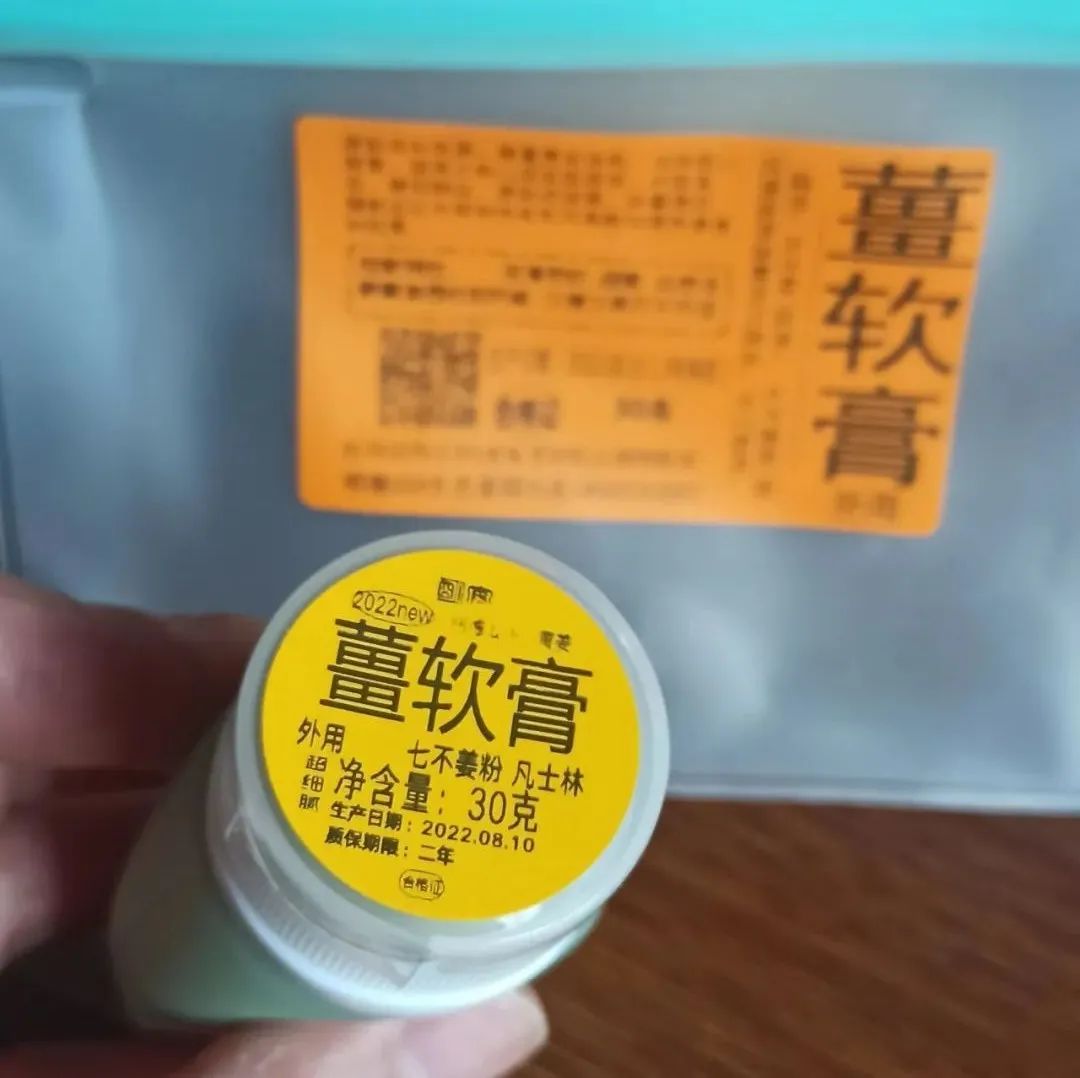 姜膏，姜软膏的介绍 应用情景41个案例和研发2022年9月-七不姜 生姜养生网-明德CSA生态姜园&明安农业