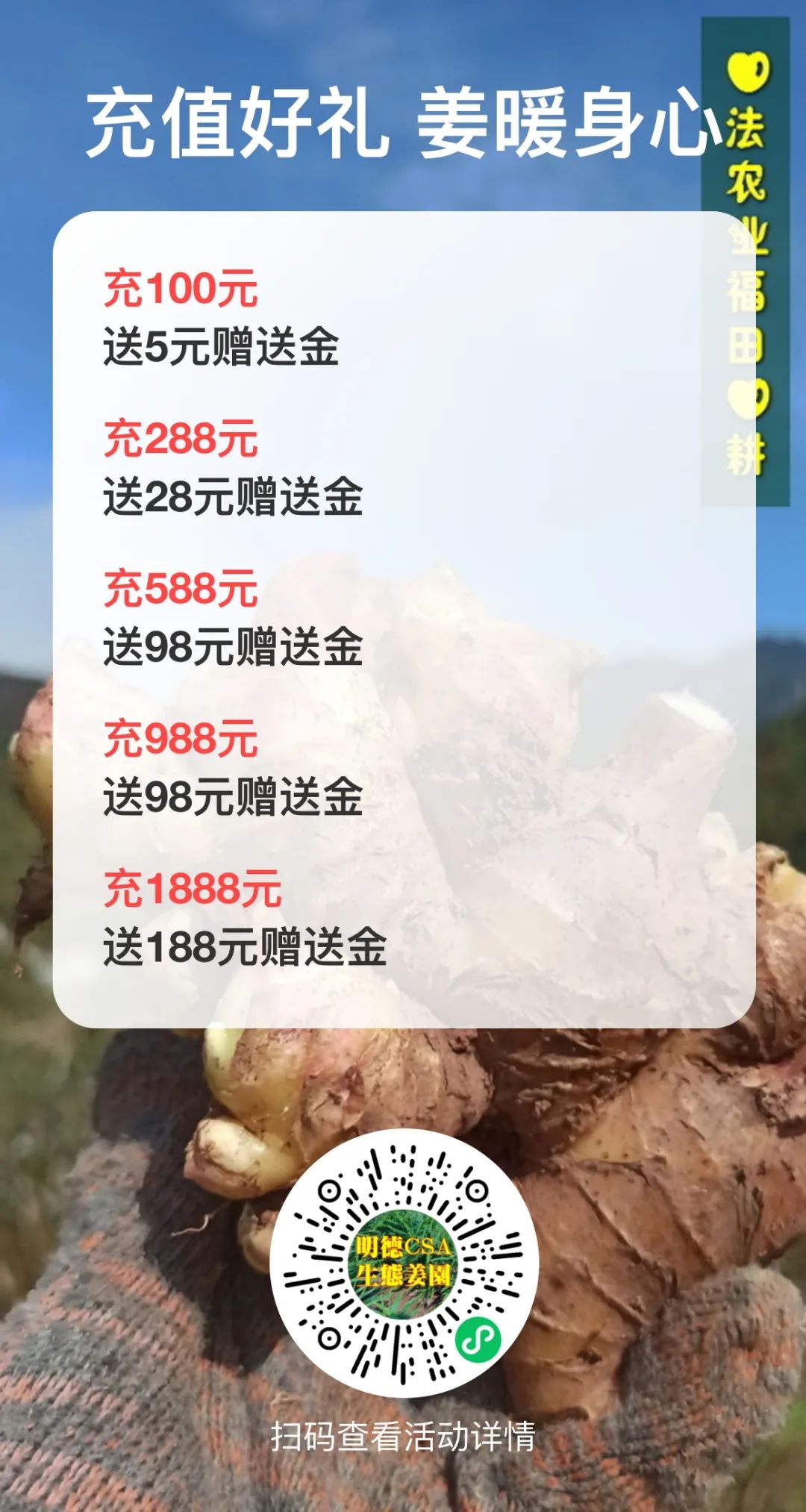 七不姜新春狂欢 送礼 姜粉第二件半价 抽奖过新年 全球精品派克笔/777/S.T.A.M.P.S.表/ZIPPO/瑞士军刀任挑