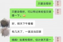 案例分享:小孩脚踝痛、肚子痛调理案例-七不姜 生姜养生网-明德CSA生态姜园&明安农业