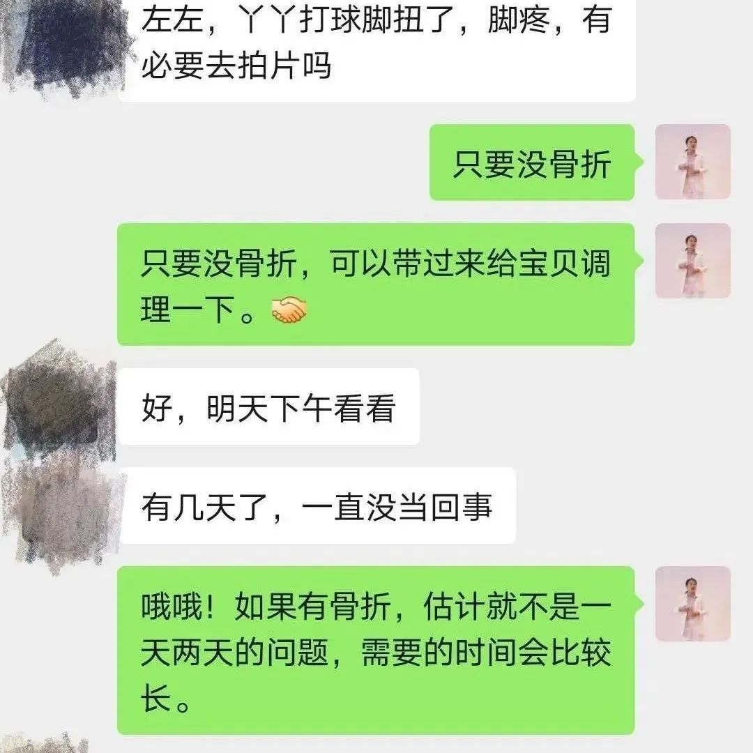 案例分享：小孩脚踝痛、肚子痛调理案例-七不姜 生姜养生网-明德CSA生态姜园&明安农业