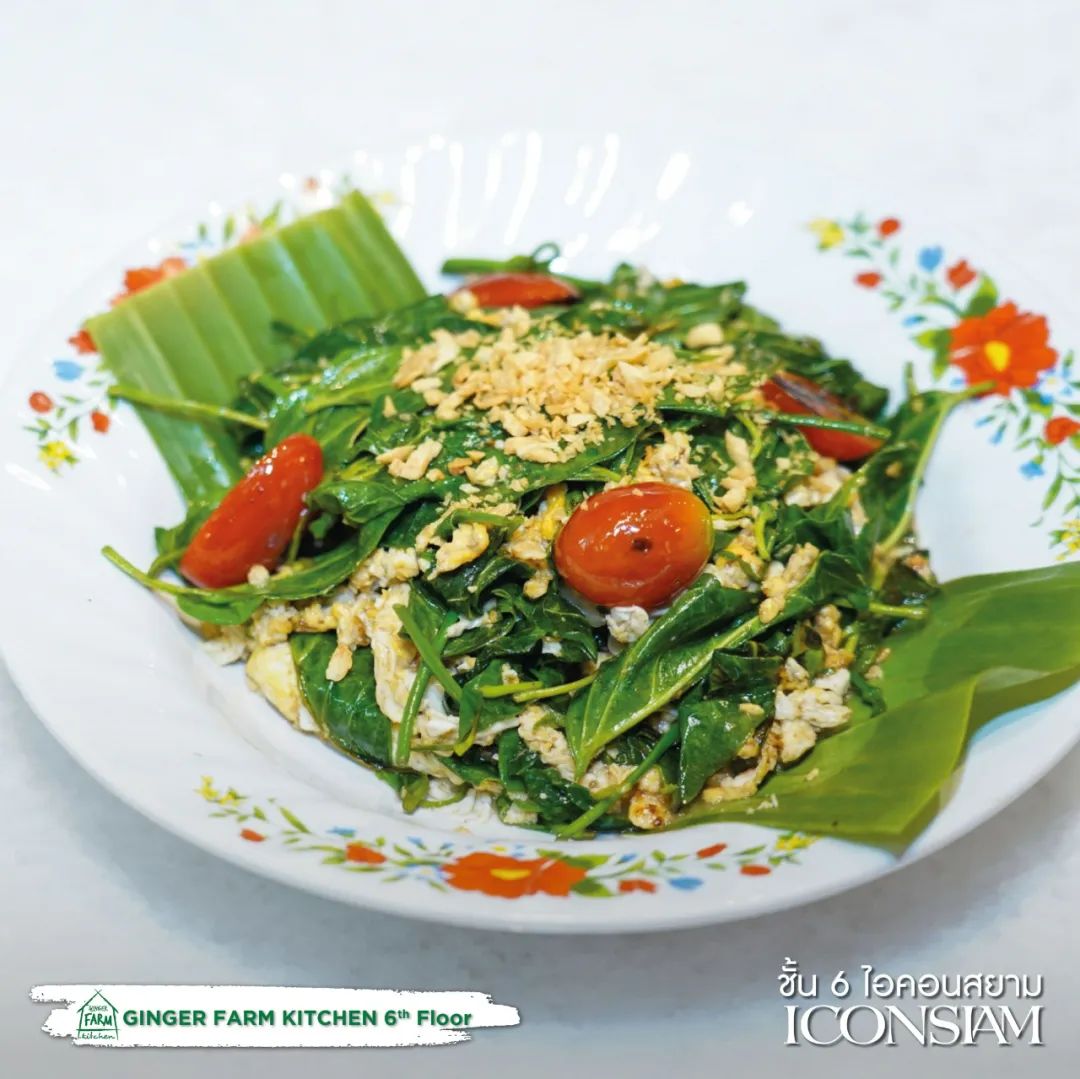 Ginger Farm Kitchen 生姜农场餐厅