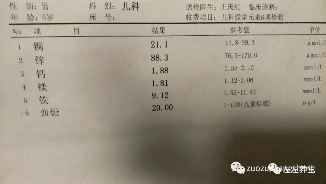 案例分享:小孩抽动症调理案例 案例分享:小孩抽动症调理案例