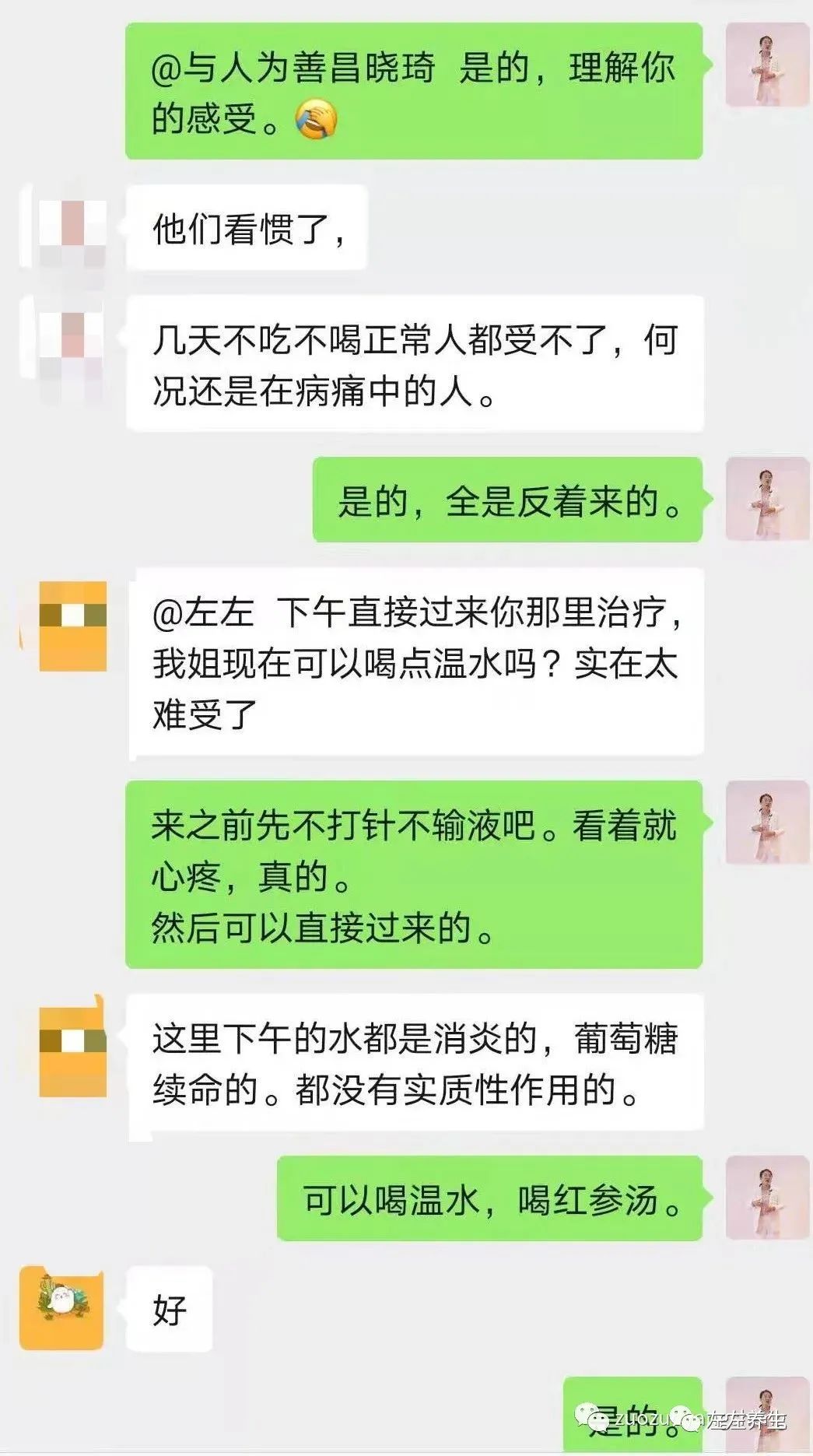 案例分享:肠梗阻住院两天后调理案例 案例分享:肠梗阻住院两天后调理案例