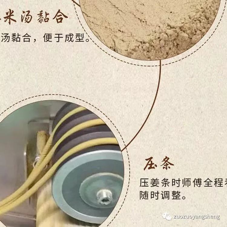 孩子喝姜汤怕辣?有机姜丸——给你纯纯的爱! 孩子喝姜汤怕辣?有机姜丸——给你纯纯的爱!