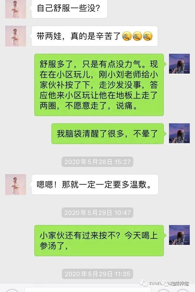 案例分享:三岁孩子右腿骨折调理案例 案例分享:三岁孩子右腿骨折调理案例