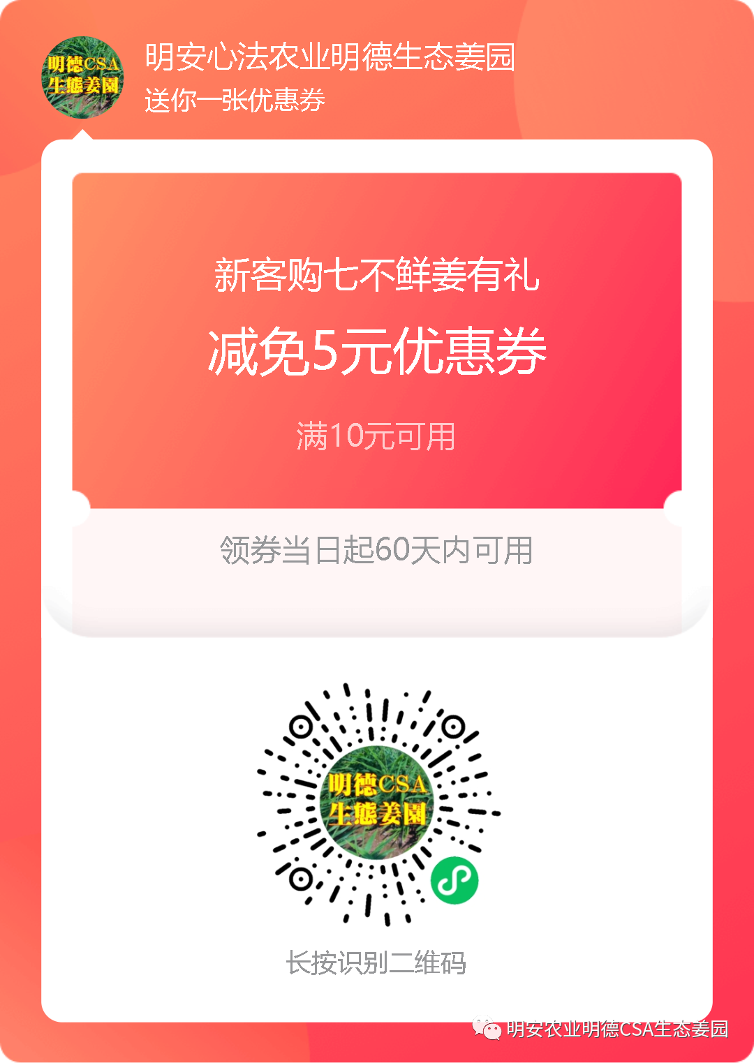 姜园乡土夏日忙 只为金秋好丰收!(●'◡'●)5月春耕春播 2023年七不姜预售预定 姜园乡土夏日忙 只为金秋好丰收!(●'◡'●)5月春耕春播 2023年七不姜预售预定