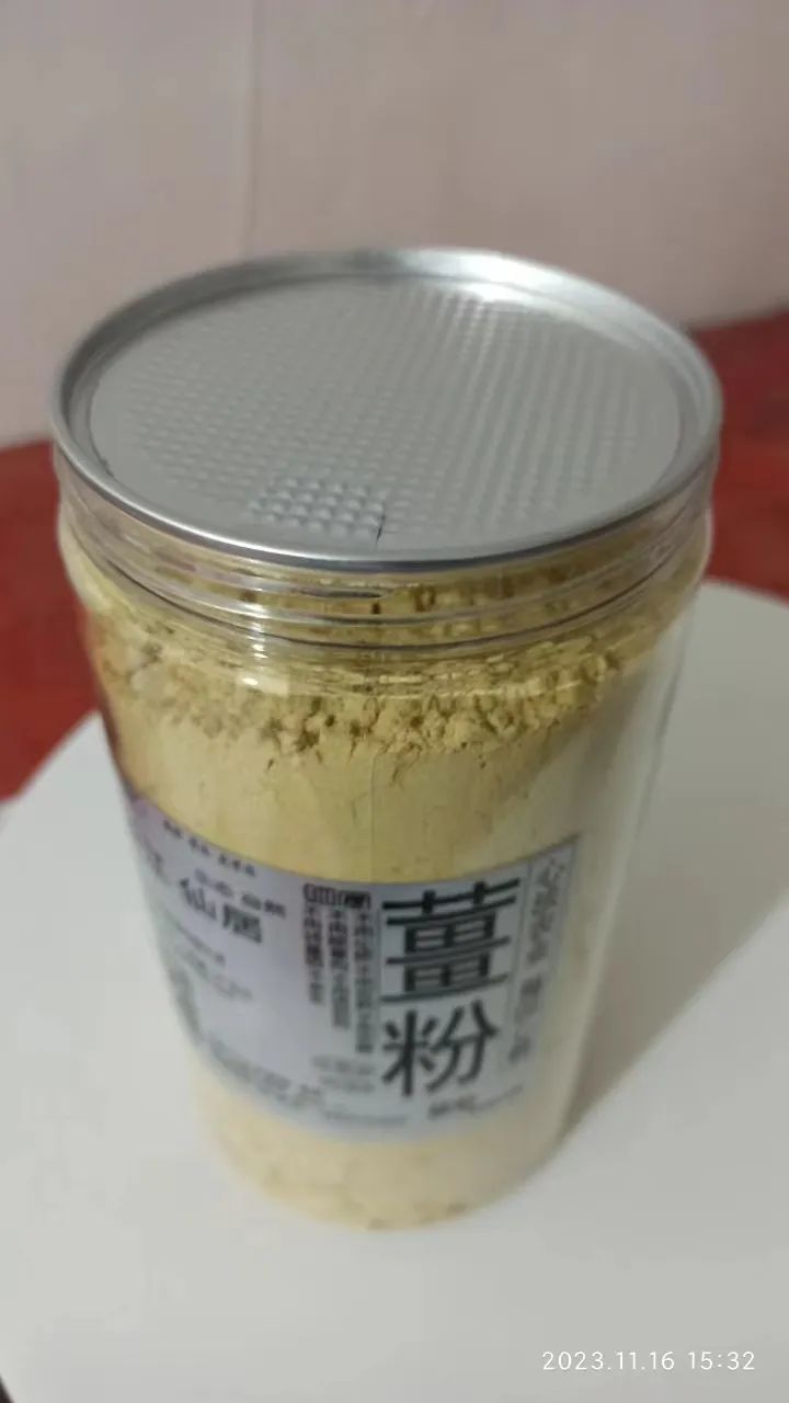 2023年12月 优惠“卷”送给您收下。 庆祝七不姜秋收圆满! 浙江仙居 七不小黄姜 干姜片 姜粉新上市!꒰^ↀωↀ^꒱ 2023年12月 优惠“卷”送给您收下。 庆祝七不姜秋收圆满! 浙江仙居 七不小黄姜 干姜片 姜粉新上市!꒰^ↀωↀ^꒱