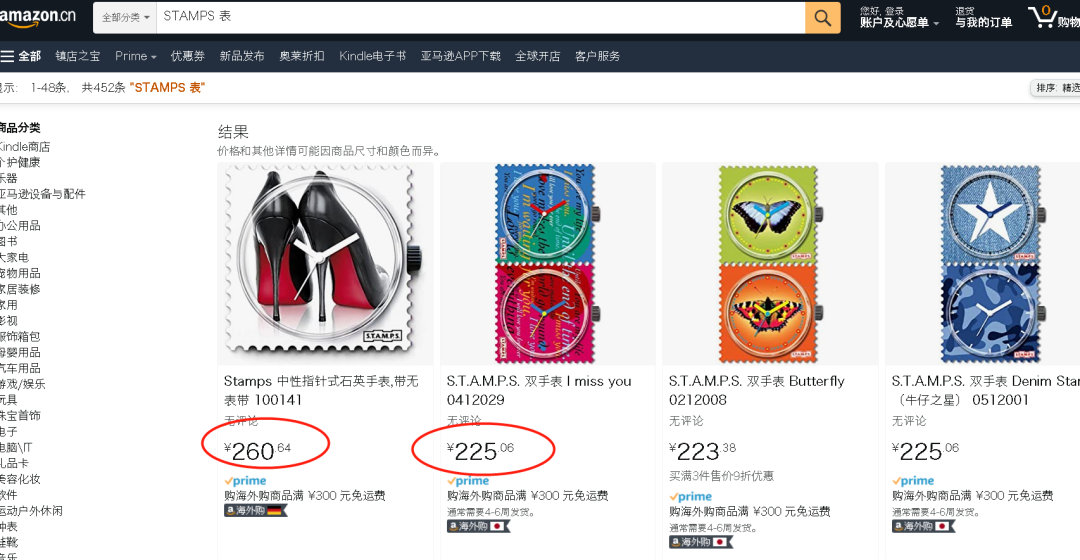 七不姜三八节&315感恩回馈! 三个优惠 !抽奖 再送世界名品欧洲邮票表时尚时装表STAMPS 派克笔 777 七不姜三八节&315感恩回馈! 三个优惠 !抽奖 再送世界名品欧洲邮票表时尚时装表STAMPS 派克笔 777