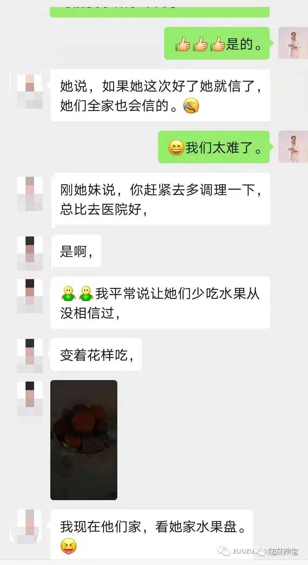 案例分享:肠梗阻住院两天后调理案例 案例分享:肠梗阻住院两天后调理案例