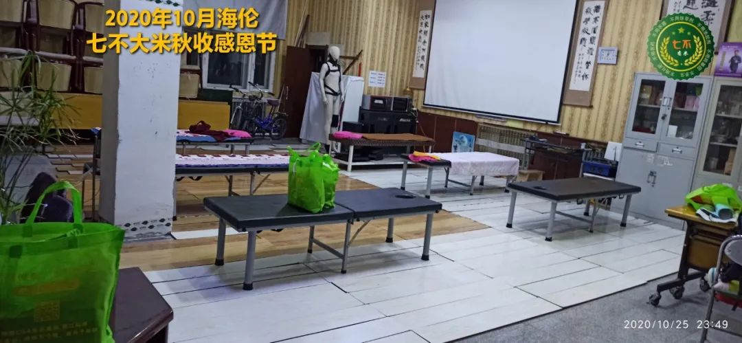 【海伦七不水稻秋收报恩健康行】海伦寒地黑土七不香稻秋收采风 2020.10.24 【海伦七不水稻秋收报恩健康行】海伦寒地黑土七不香稻秋收采风 2020.10.24