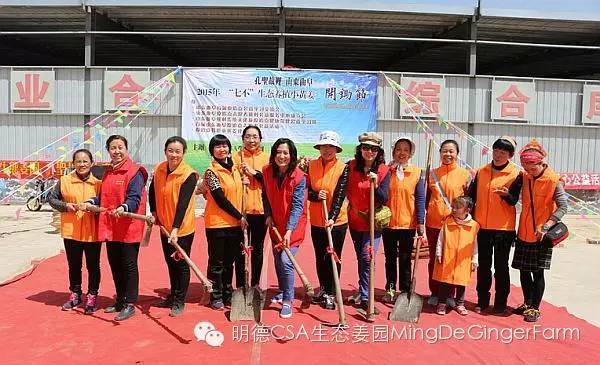 秋收节感恩什么？（浙江仙居七不姜 欢喜农耕 心悦自然 ）