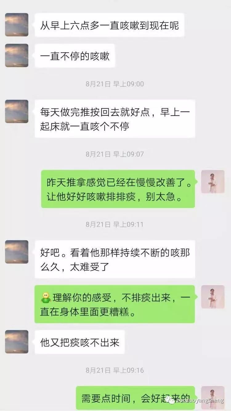 案例分享：原始点调理孩子高烧12天、咳嗽一个月的案例