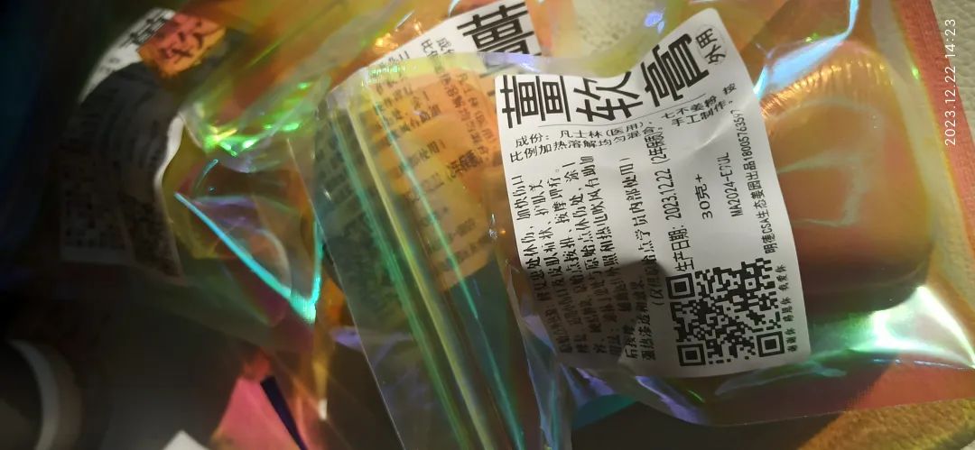 2024年4月春暖花开！春耕优惠“卷”