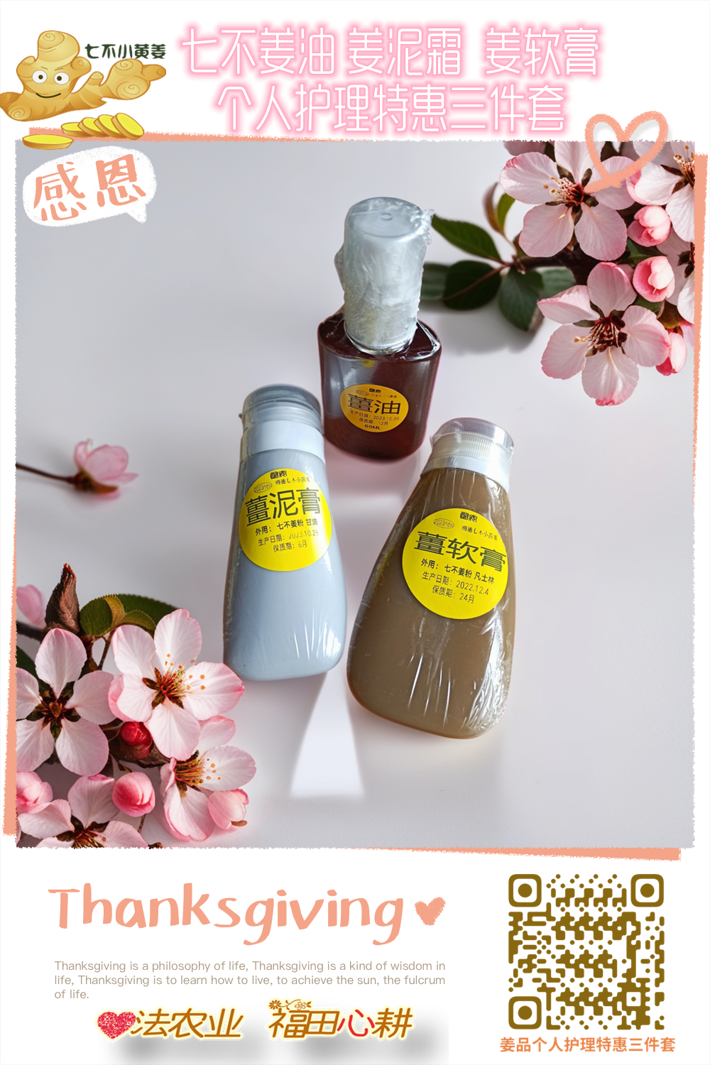 双11活动 特惠套装 浙江仙居 七不小黄姜 鲜姜 新上市 现发 生态自然 明安心法农业 双11活动 特惠套装 浙江仙居 七不小黄姜 鲜姜 新上市 现发 生态自然 明安心法农业