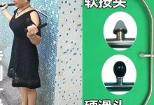 用顶墙式弓形按摩棒,健康掌握在自己手中!-七不姜 生姜养生网-明德CSA生态姜园&明安农业