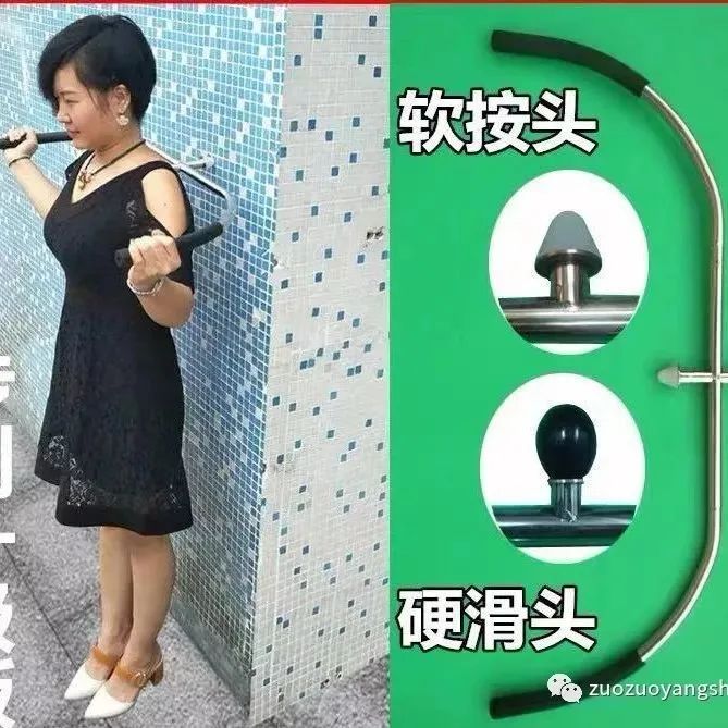 用顶墙式弓形按摩棒，健康掌握在自己手中！-七不姜 生姜养生网-明德CSA生态姜园&明安农业