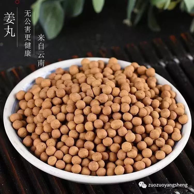 孩子喝姜汤怕辣?有机姜丸——给你纯纯的爱! 孩子喝姜汤怕辣?有机姜丸——给你纯纯的爱!