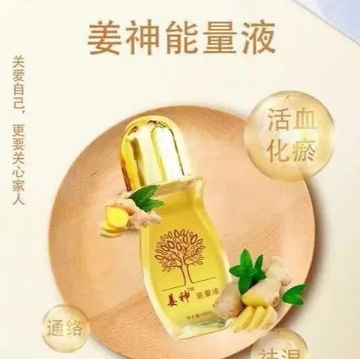调制姜粉泥太麻烦？姜神能量液带给你不一样的方便和快捷！-七不姜 生姜养生网-明德CSA生态姜园&明安农业