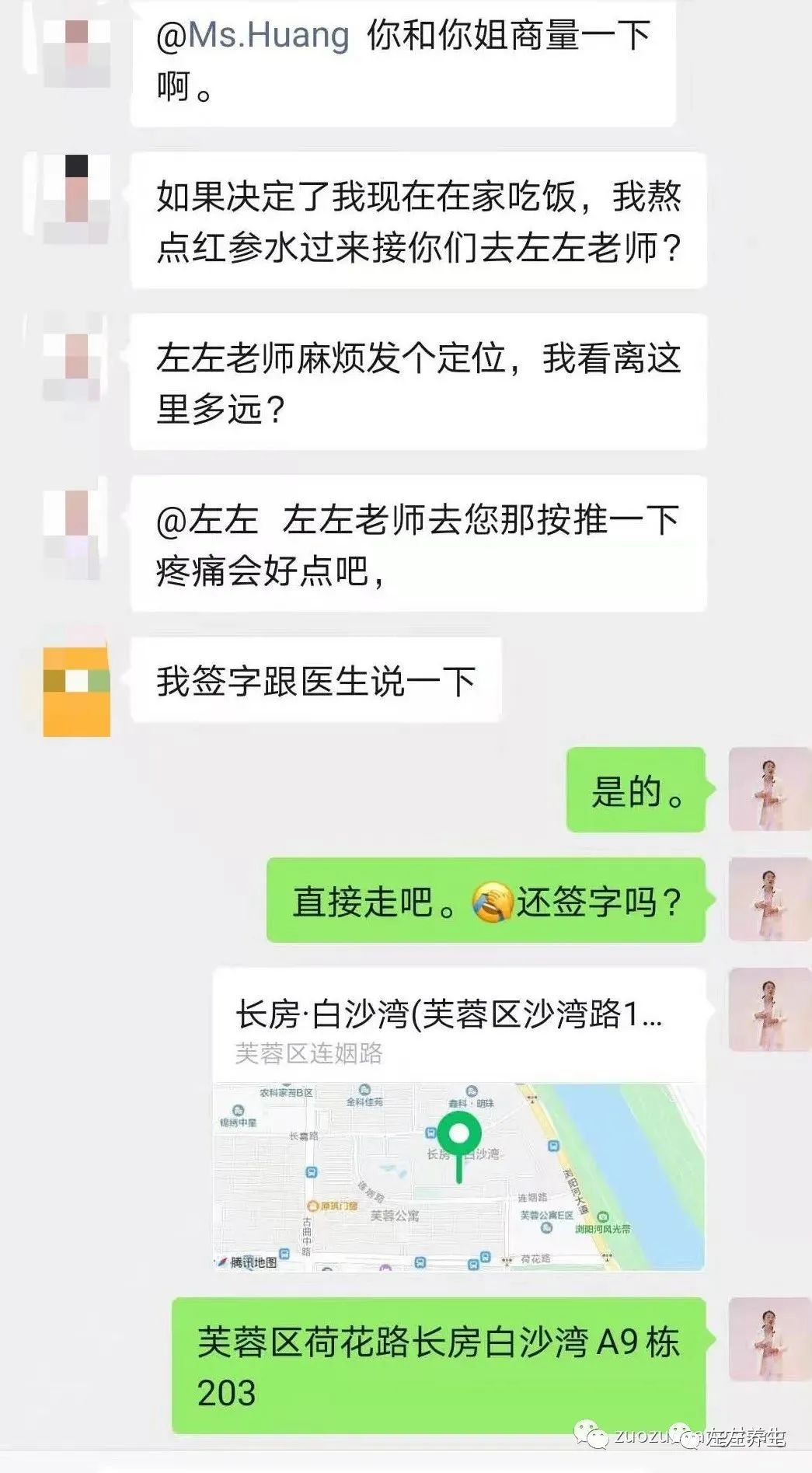 案例分享:肠梗阻住院两天后调理案例 案例分享:肠梗阻住院两天后调理案例