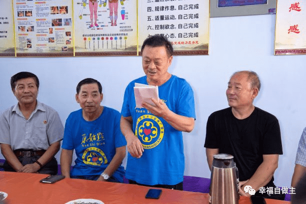 健康靠自己，幸福自作主