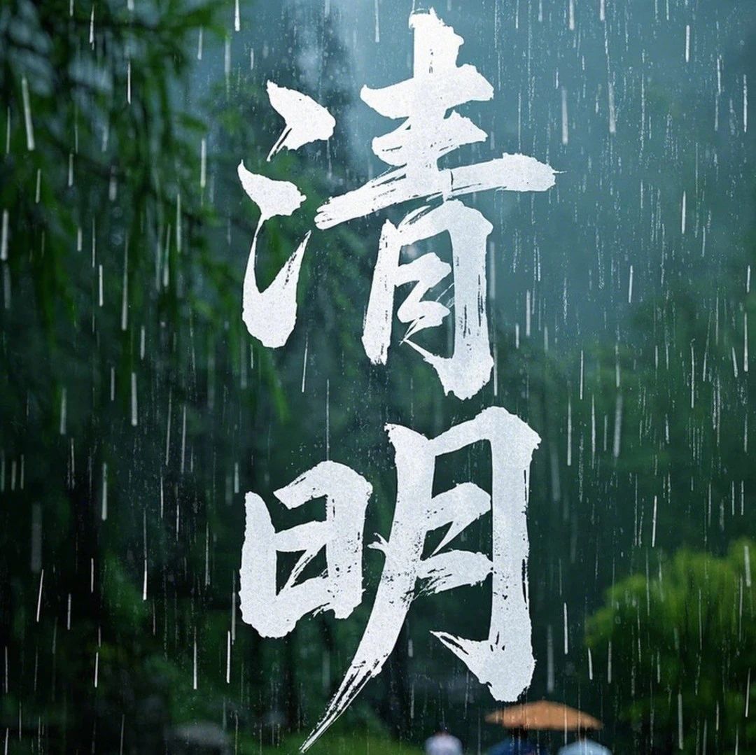 清明祭祖祭什么?用生姜/姜粉/姜丸祭供合适吗?!-七不姜 生姜养生网-明德CSA生态姜园&明安农业