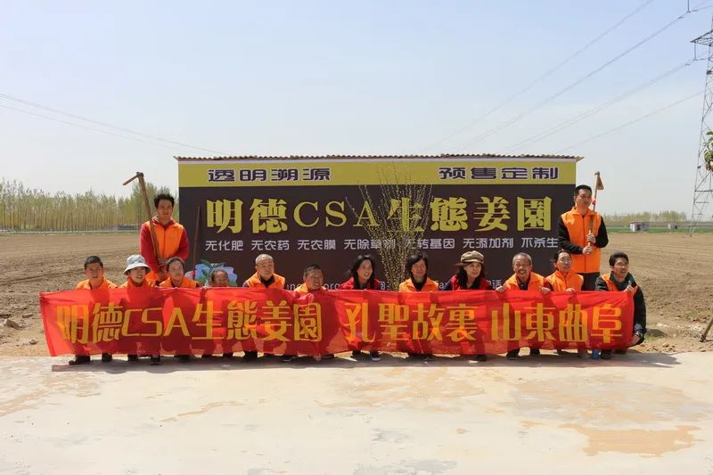 心法农业,福田心耕。明安事业繁荣祈祷文 心法农业,福田心耕。明安事业繁荣祈祷文