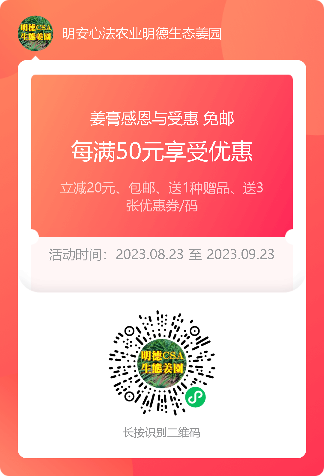 生姜赞歌-浙江仙居 七不小黄姜 鲜嫩姜 新鲜 超新上市 每周超鲜嫩姜2斤/5斤 生姜鲜姜2023年9月现采现发 生态自然