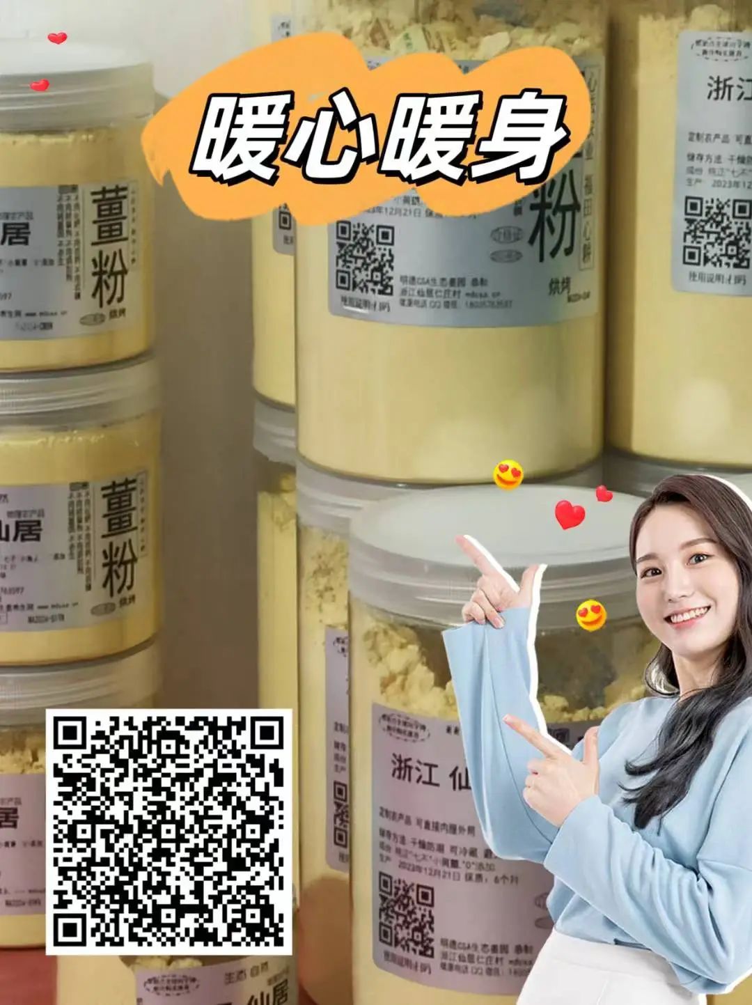 2024年4月春暖花开！春耕优惠“卷”