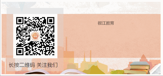 嗨，一起来“姜”快乐进行到底！