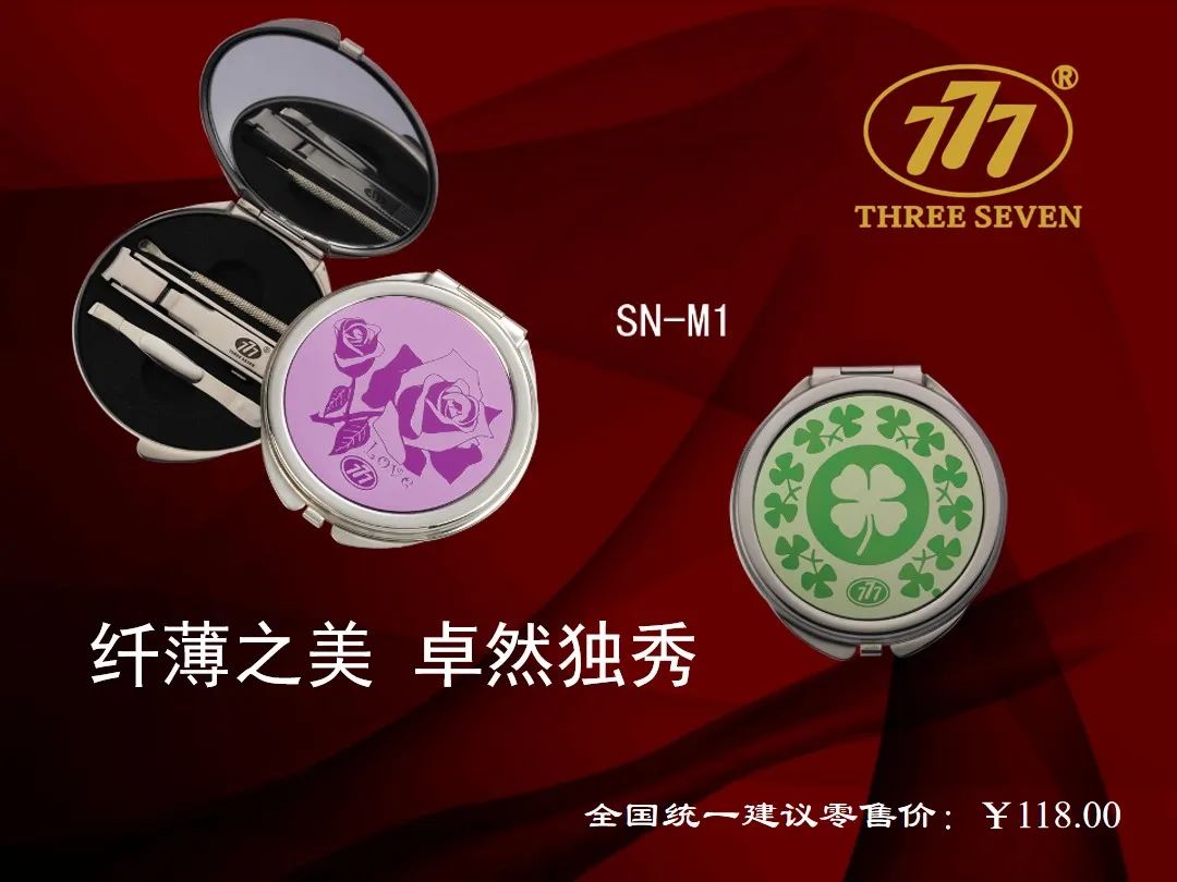 七不姜新春狂欢 送礼 姜粉第二件半价 抽奖过新年 全球精品派克笔/777/S.T.A.M.P.S.表/ZIPPO/瑞士军刀任挑