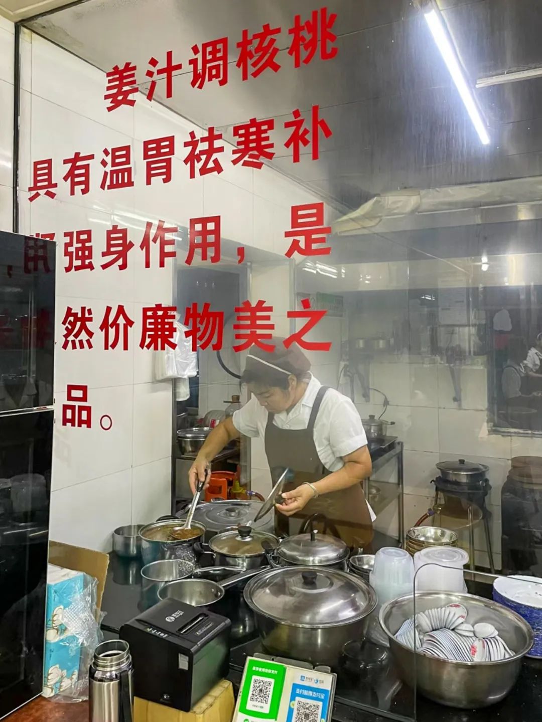 一种南方罕见的扛冻核武器,出现在台州 一种南方罕见的扛冻核武器,出现在台州