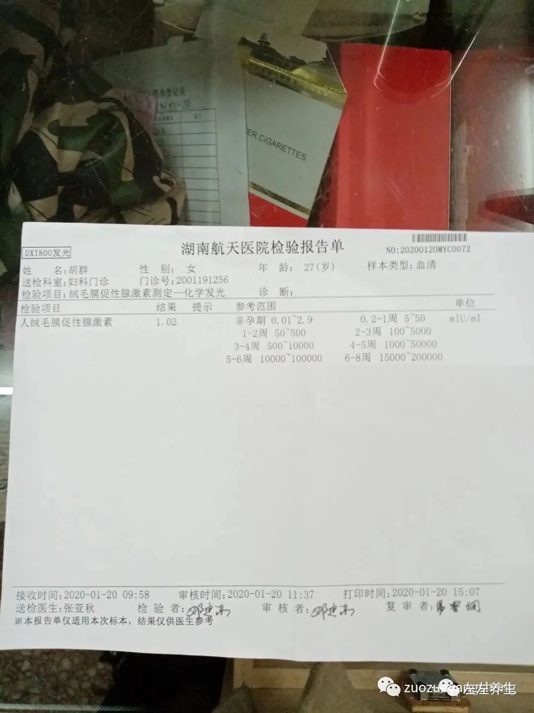 案例分享:多囊卵巢综合征与月经长达三个月的案例 案例分享:多囊卵巢综合征与月经长达三个月的案例