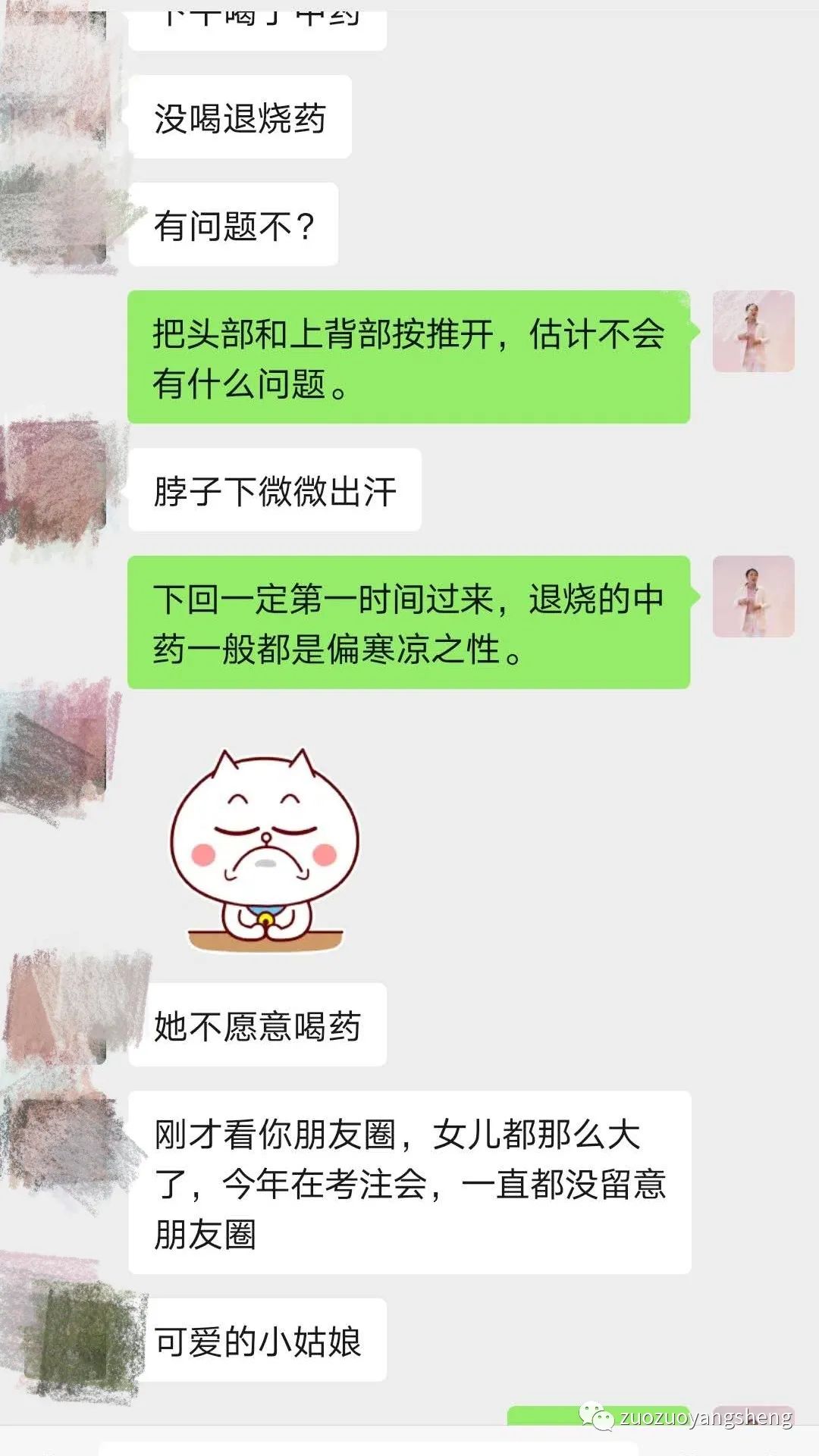 案例分享：孩子高烧40°5，原始点调理两次完全退烧的案例。
