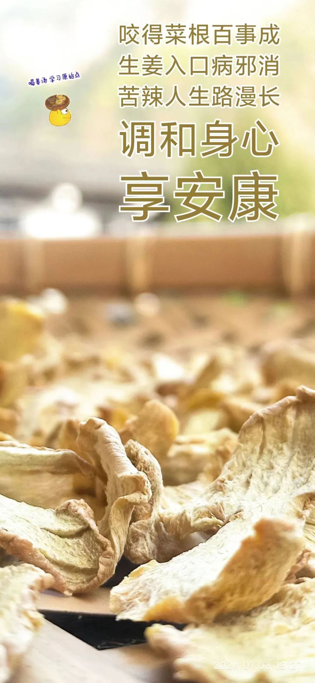 2024年4月春暖花开！春耕优惠“卷”