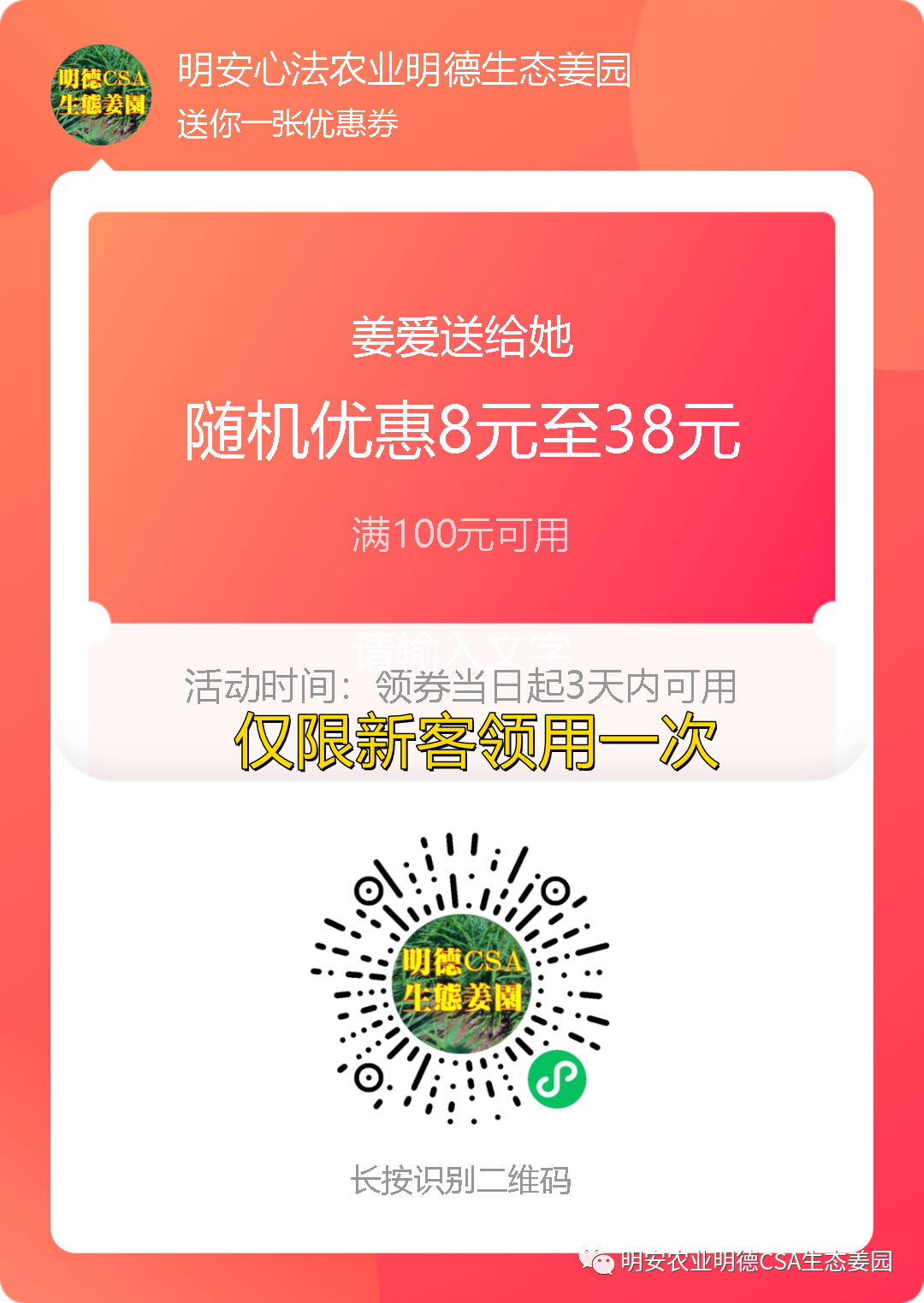 七不姜三八节&315感恩回馈! 三个优惠 !抽奖 再送世界名品欧洲邮票表时尚时装表STAMPS 派克笔 777 七不姜三八节&315感恩回馈! 三个优惠 !抽奖 再送世界名品欧洲邮票表时尚时装表STAMPS 派克笔 777