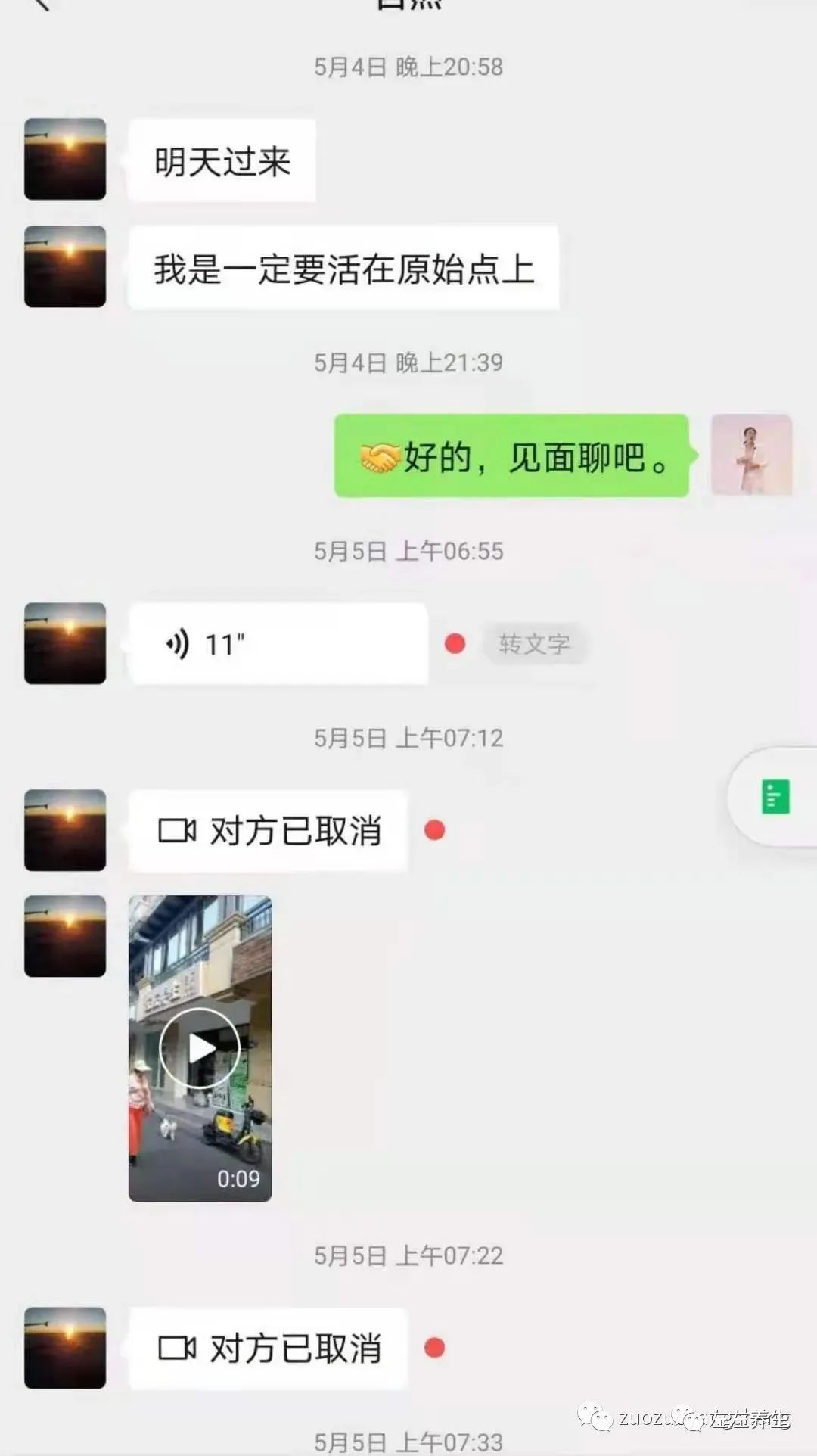 案例分享:肺癌晚期调理案例 案例分享:肺癌晚期调理案例