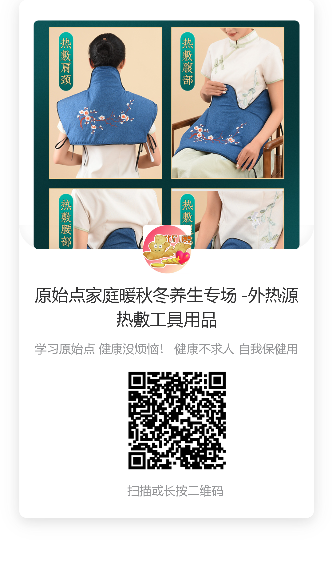 (广告)双11 除了七不姜,今天什么姜都别买！