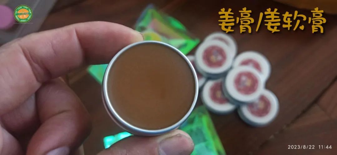 周末特惠限时 姜膏 姜油 姜茶油 及介绍 2023年9月