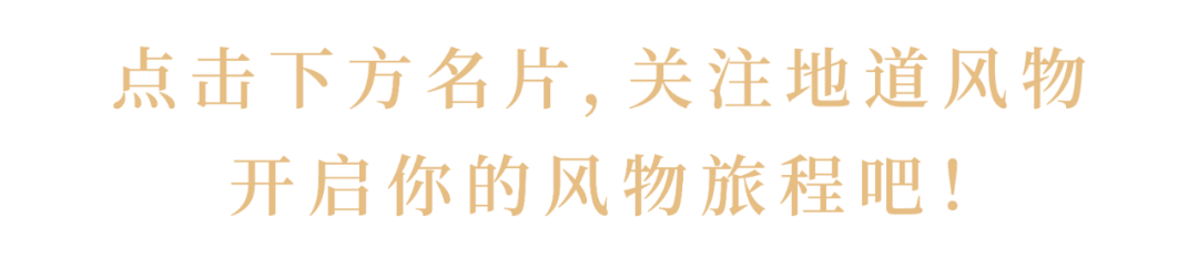 浙江最仙最软糯的城，我赌90%的人会念错