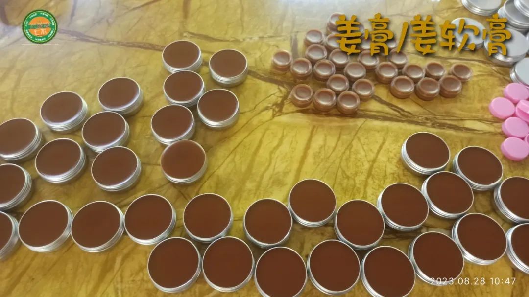 姜园国庆放假。特惠限时 姜膏 每满30.00元减10.00元,节后发货包邮、送优惠券/码 3张、送赠品 姜园国庆放假。特惠限时 姜膏 每满30.00元减10.00元,节后发货包邮、送优惠券/码 3张、送赠品