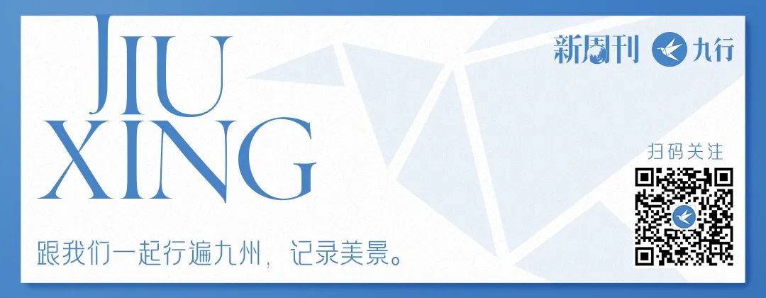 浙江最仙最软糯的城，我赌90%的人会念错