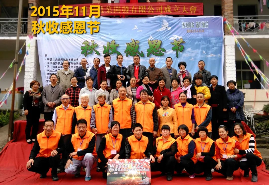 心法农业,福田心耕。明安事业繁荣祈祷文 心法农业,福田心耕。明安事业繁荣祈祷文