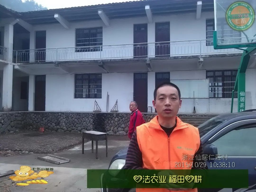 【2015年七不”生态养植小黄姜秋收感恩节】之一 山东曲阜庆典篇 2015.10.24