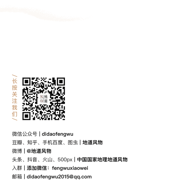 中国香香香香香料地图