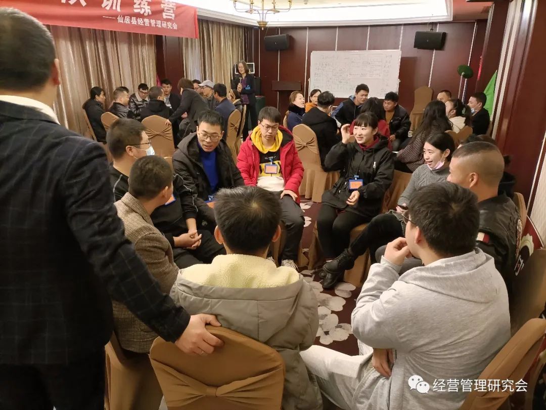 仙居县经营管理研究会第22期心启航团训完美结训