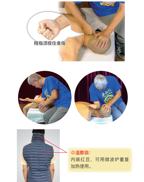 原始点 感冒发烧 重病处理 理论与操作2022.12 姜的应用 原始点 感冒发烧 重病处理 理论与操作2022.12 姜的应用