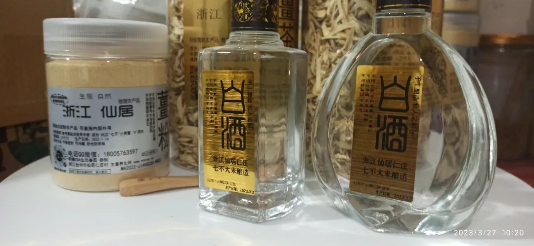 新品积分可兑换世界名品。还有乡土特产 人间仙居 的 菜籽油 茶油 黄豆 黑豆 笋干 地瓜粉 野蜂蜜...