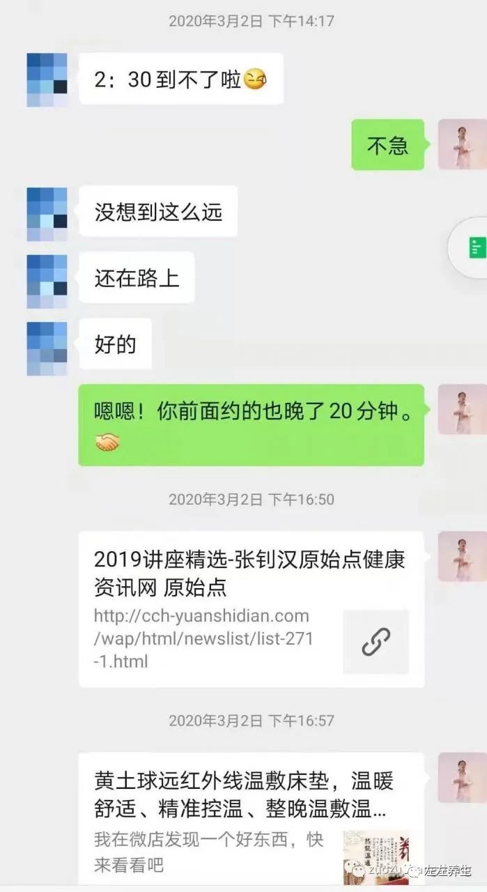 案例分享:三位癌症患者的调理案例 案例分享:三位癌症患者的调理案例