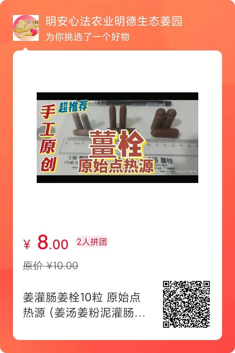 2024年4月春暖花开！春耕优惠“卷”